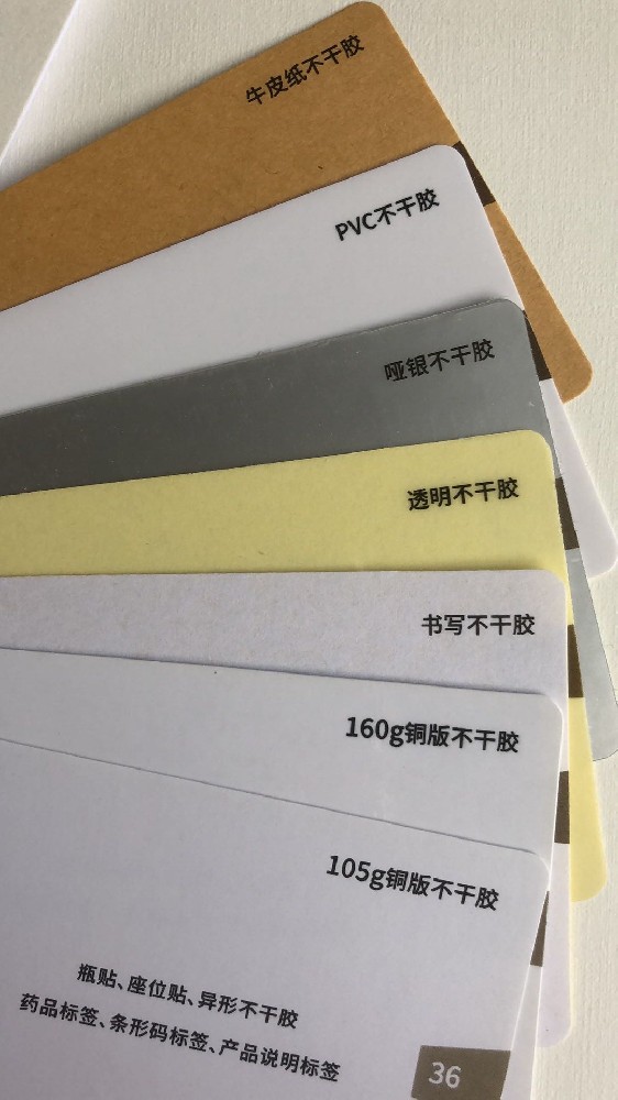 广州防伪标签印刷