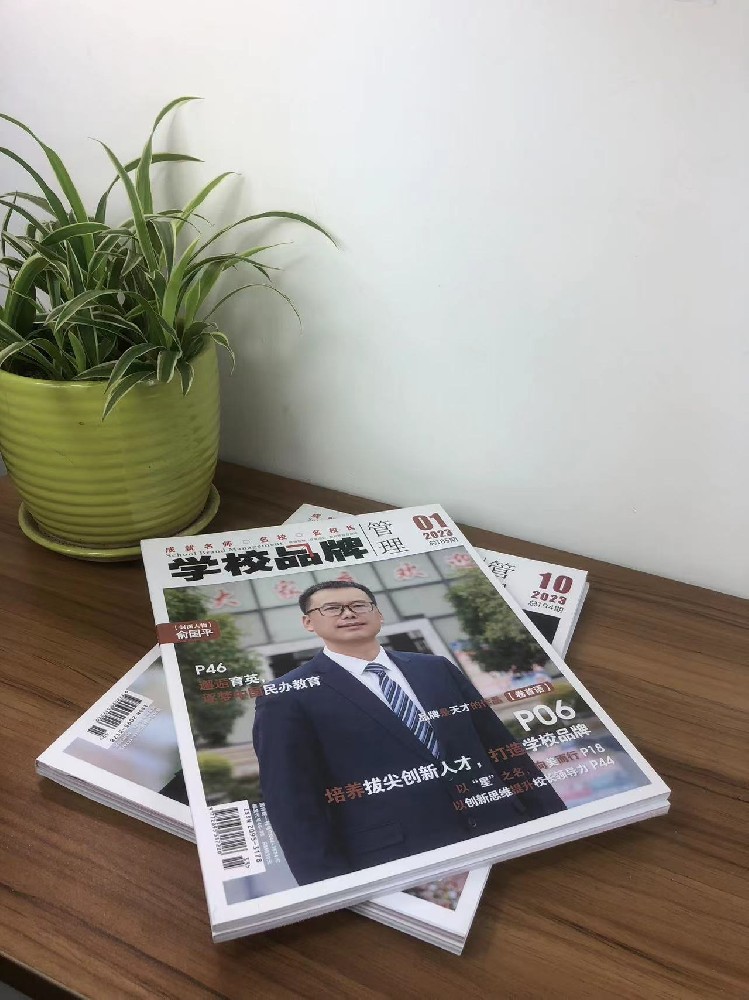 印刷服务